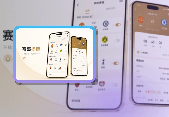 爱游戏应用获取入口，资讯内容持续更新，移动端使用更自然